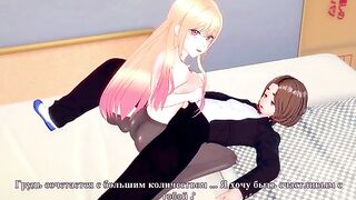 My Dress up Darling - Marin Kitagawa 3D Hentai