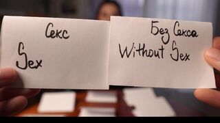 The couple played a random sex game and it was incredibly gentle